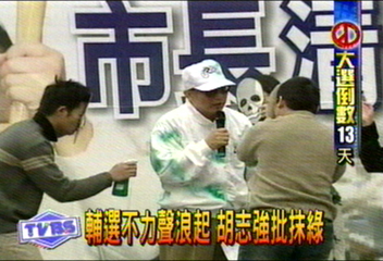 輔選不力聲浪起　胡志強批抹綠