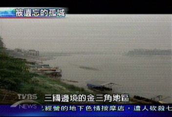 【被遺忘的孤城】金三角罌粟田 背後故事多