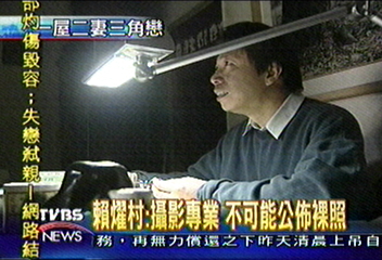 蘇玉珍3P 賴太太:蘇主動加入