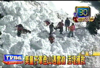 〈獨家〉美童子軍登山遇雪崩 慘遭活埋