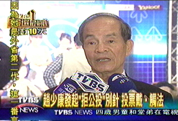320貼公投貼紙　黃石城：可判刑