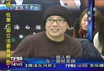 〈獨家〉又見秦漢! 有女萬事足 不談林青霞