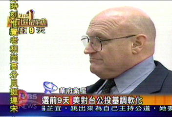 選前9天 美對台公投基調軟化