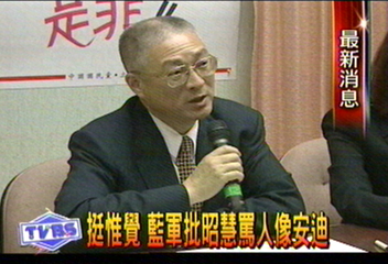 挺惟覺 藍軍批昭慧罵人像安迪