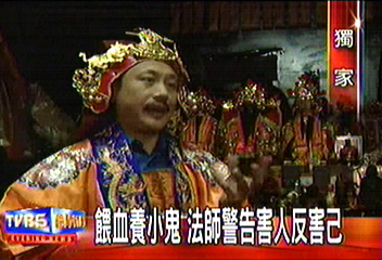 〈獨家〉愛轉恨養小鬼？　妻懷恨報復丈夫