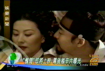 「醜聞」即將上映　幕後秘辛大曝光