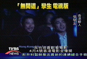 金像獎頒獎　表揚哥哥梅姑與小黑