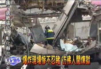 爆炸現場慘不忍睹 彷彿人間煉獄