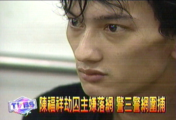 陳福祥劫囚主嫌落網　警三警網圍捕