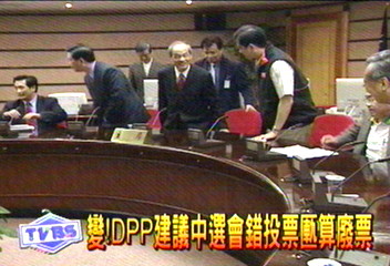 變！　DPP建議中選會　錯投票匭算廢票
