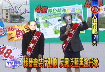 八里汙水消化槽 全球最大黑金地標?