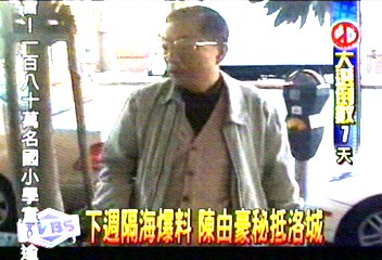 〈獨家〉陳由豪隔海爆料 美不協助抓人