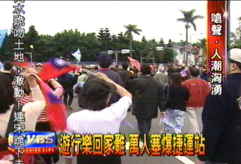 遊行樂回家難　萬人塞爆捷運站