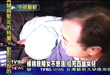 板橋肢障女不想活 掐死四歲女兒