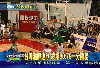 新浪不敵九太 70︰65 苦吞五連敗