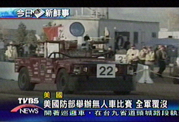 美國加州無人賽車比賽　全軍覆沒