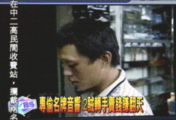 名牌音響便宜賣 賊工廠遭突擊