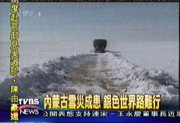 內蒙古雪災成患 銀色世界路難行