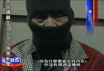 內衣大盜落網　身穿4件女性內衣