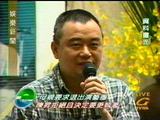 藝人形象顯眼　易惹是非上身