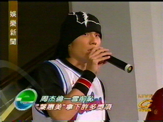 音樂人交流協會 頒發十大優良專輯單曲