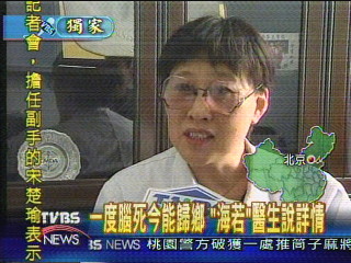 〈獨家〉海若康復之路 專訪主治醫師凌鋒