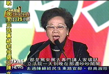呂秀蓮:選後要理性 不要有暴力