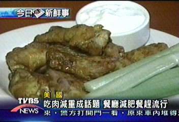 人氣明星吃肉減肥　只為維持好身材