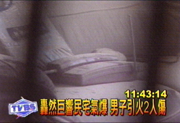 轟然巨響民宅氣爆 男子引火2人傷