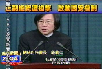 五大情治系統啟動　緝兇防群眾玆事