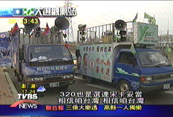 藍綠止步　冷漠科技人　政治絕緣體