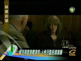 妮可再度挑戰演技　人性污點中扮粗俗清潔婦