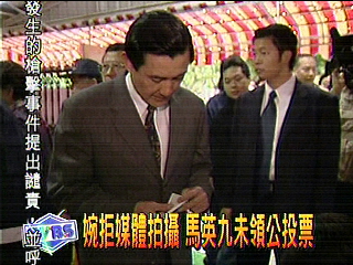婉拒媒體拍攝　馬英九未領公投票