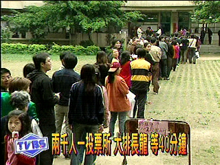 兩千人一投票所 大排長龍 等40分鐘