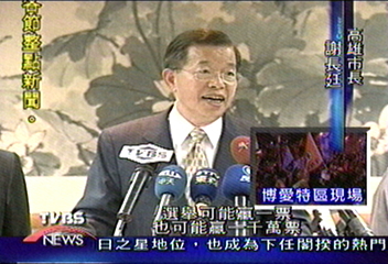 開車衝撞法院 謝長廷:應互相包容