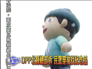 DPP北縣總部拆 民眾穿梭找紀念品