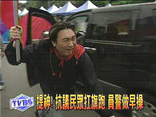 提神! 民眾扛旗跑 員警做早操