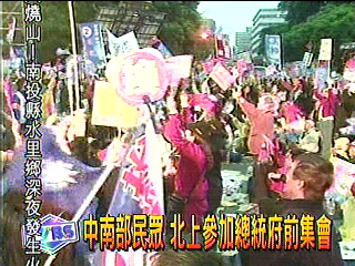 中南部民眾　北上參加總統府前集會