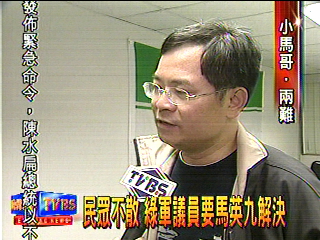 民眾聚集府前 北市議員看法不同