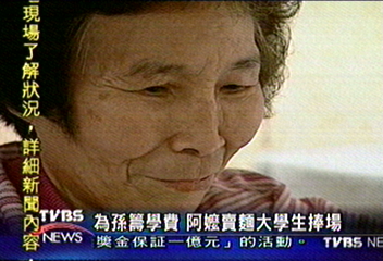 為孫籌學費 阿嬤賣麵大學生捧場