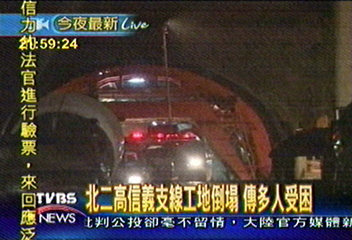 北二高信義支線鋼筋籠倒塌　2死6傷