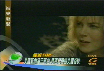 美國新命運三部曲 厄夜變奏曲美國首映