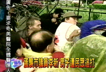 蛋襲市議員李新 男子遭民眾追打