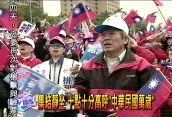 集結靜坐 10點10分高呼「中華民國萬歲」