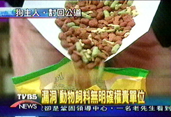 證明死於急性腎衰竭 寶路就賠