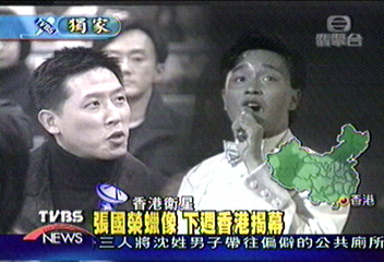 〈獨家〉張國榮蠟像　下週香港揭幕