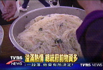溢滿熱情 總統府前物資多