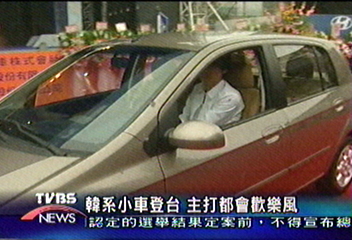 韓系小車登台 主打都會歡樂風