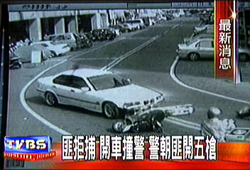 匪拒捕　開車撞警　警朝匪開5槍