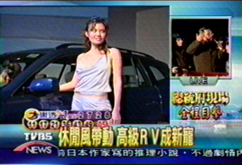 休閒風帶動　高級RV成新寵